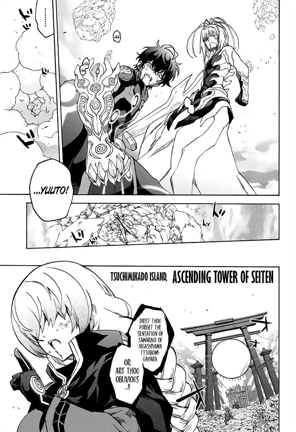 Sousei no Onmyouji Chapter 70 35